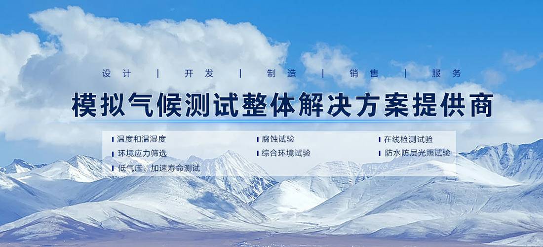 星空体育登录网页版-星空(中国)